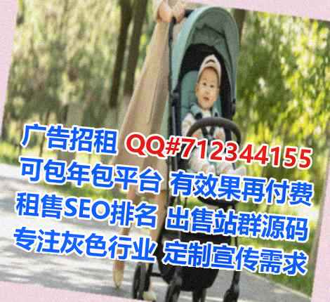 仫佬族代妈电子科技门市部